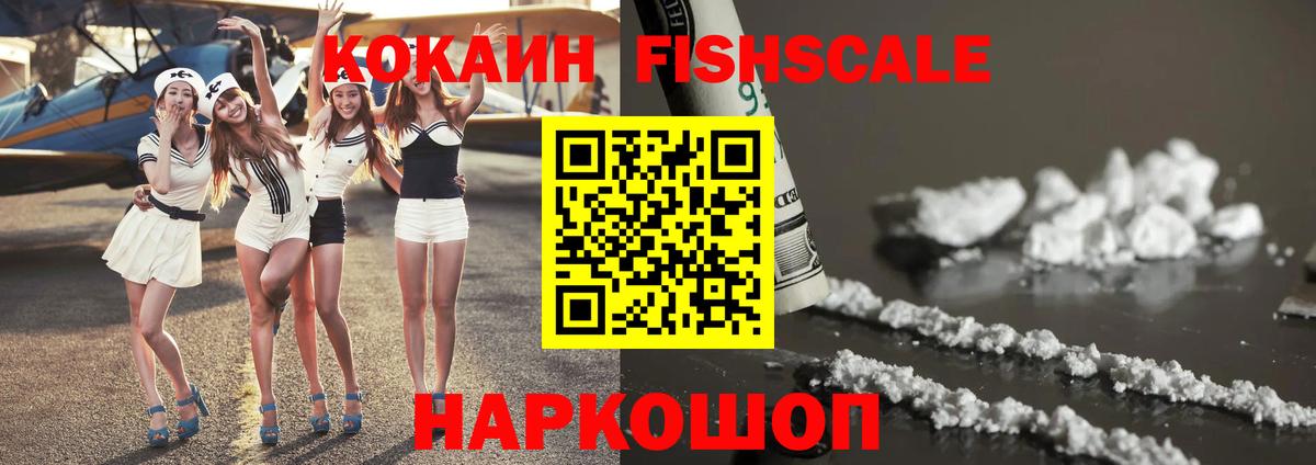 Кокаин Columbia Славянск-на-Кубани