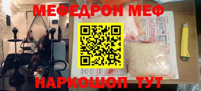 индика Кунгур