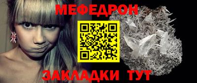 эйфоретик Кумертау