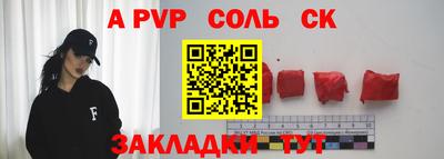 эйфоретик Кумертау