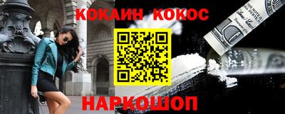 индика Кунгур