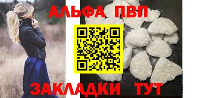 эйфоретик Кумертау