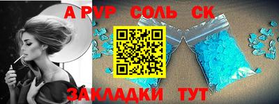 индика Кунгур