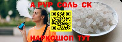 сатива Кулебаки