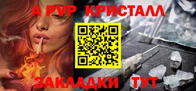 индика Кунгур