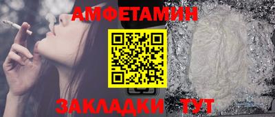 эйфоретик Кумертау