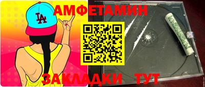 сатива Кулебаки