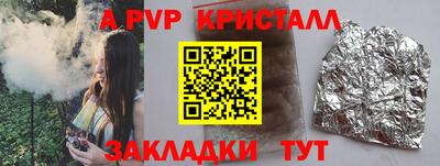 сатива Кулебаки