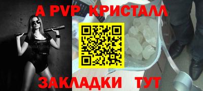 сатива Кулебаки