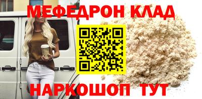 сатива Кулебаки