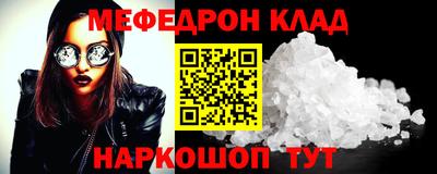 сатива Кулебаки
