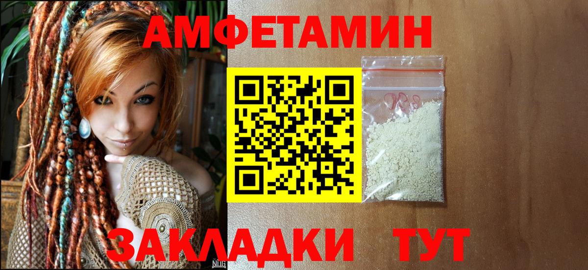 Первитин мет  Первитин мет  Вход с VPN  Славянск-на-Кубани 