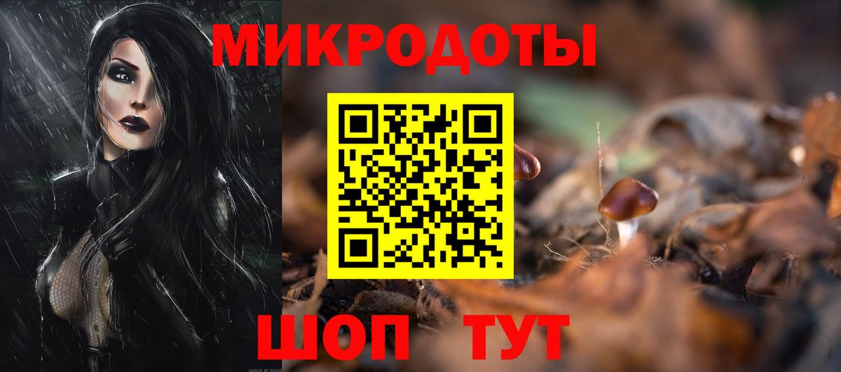 Псилоцибиновые грибы MAGIC MUSHROOMS Славянск-на-Кубани